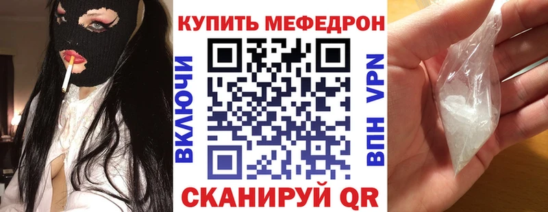 Названия наркотиков Сольцы СК МЕФ ГАШИШ АМФ Каннабис