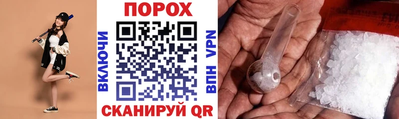 АМФЕТАМИН 97%  Сольцы 