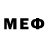 Меф 4 MMC Pauline Baylock