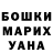 ГЕРОИН хмурый Alex Pandov
