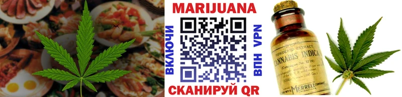 Canna-Cookies марихуана  Сольцы 