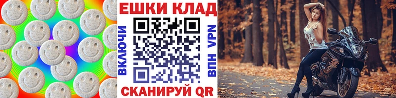 Ecstasy 280 MDMA  Сольцы 