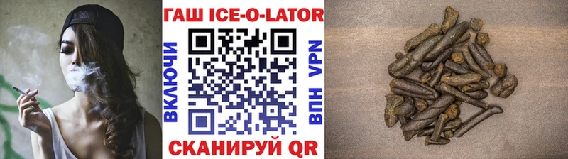 ГАШИШ гарик  Сольцы 