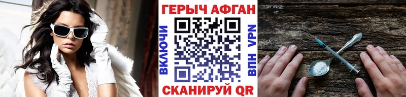 закладка  Сольцы  ГЕРОИН герыч 