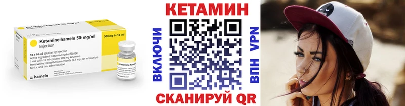где купить наркоту  Сольцы  КЕТАМИН VHQ 