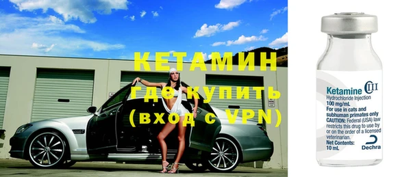 винт Беломорск