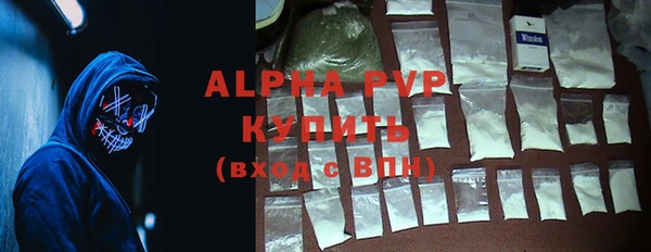 соль ск Белокуриха