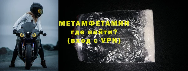 альфа пвп VHQ Белоозёрский