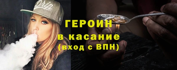 альфа пвп VHQ Белоозёрский