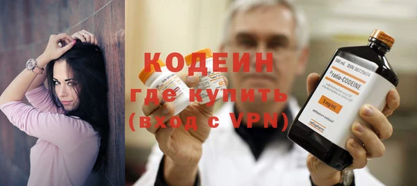 альфа пвп VHQ Белоозёрский