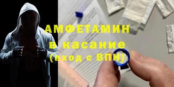бутик Осинники