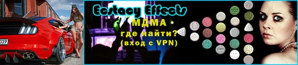 ешки Богородицк