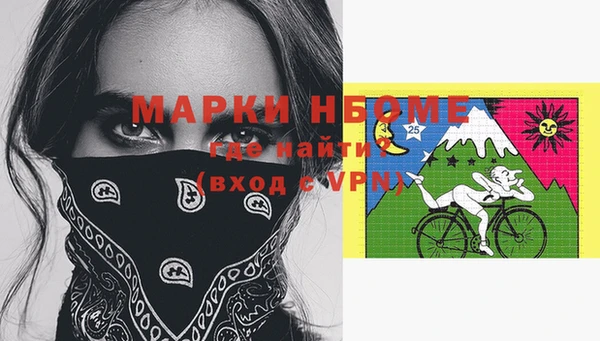 меф Нягань