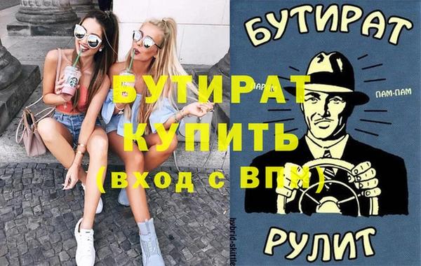 круглые Бронницы