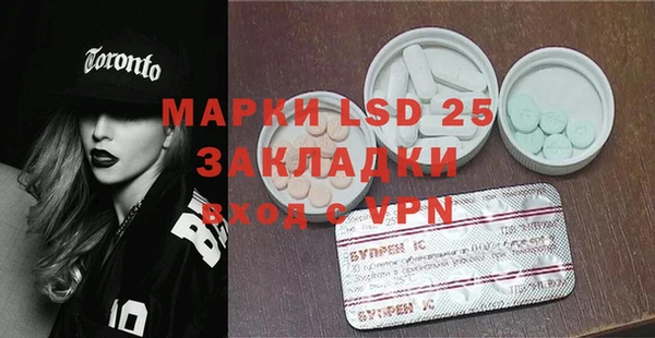 спиды Баксан