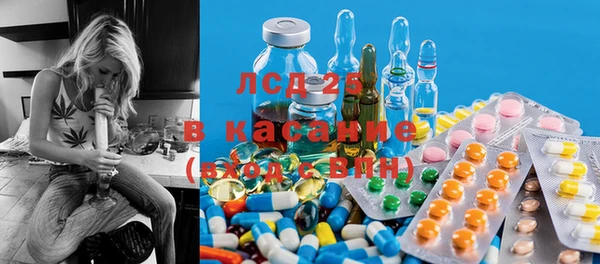 круглые Богородск