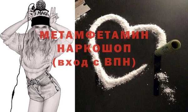 меф Нягань