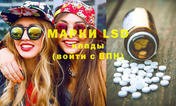 MESCALINE Нязепетровск