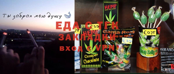 винт Беломорск