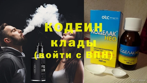 гашиш Осташков