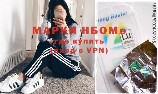 винт Беломорск
