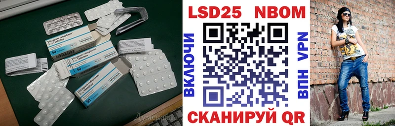 сколько стоит  Сольцы  Лсд 25 экстази кислота 