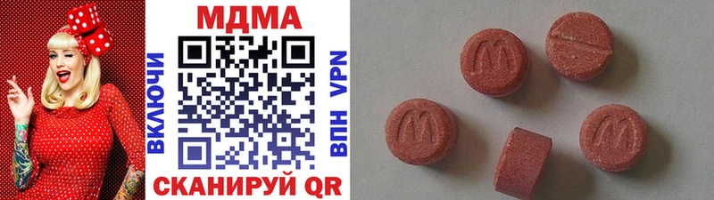 MDMA crystal  где можно купить наркотик  Сольцы 