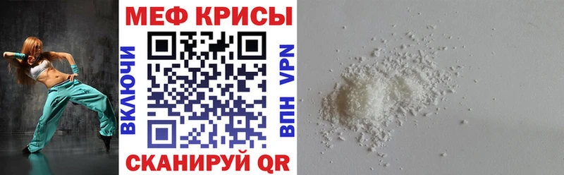 МЯУ-МЯУ VHQ  гидра маркетплейс  Сольцы 