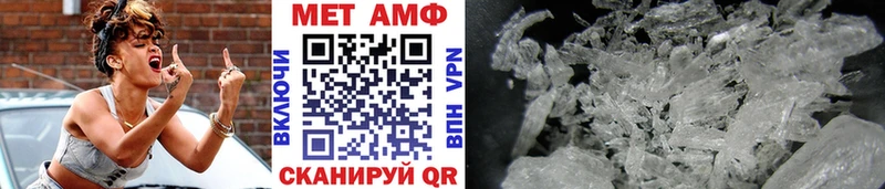 Первитин Methamphetamine  Сольцы 